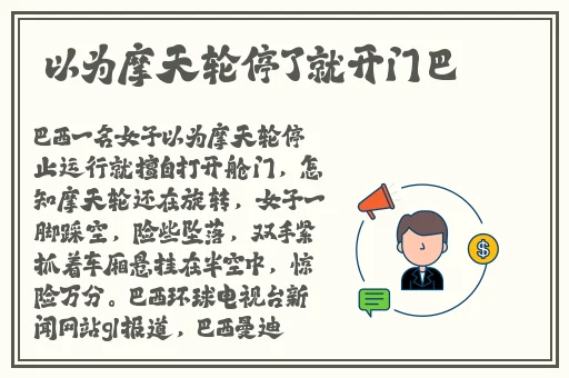 当真由纪