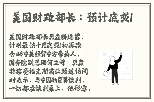 亚洲美色精品婷婷