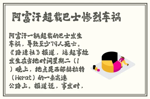 反差婊吃瓜黑料